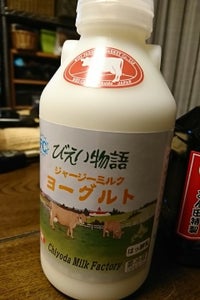 美瑛FM ジャージーミルクヨーグルト 500ml