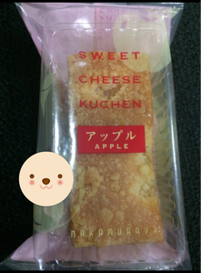 中村屋　スイートチーズクーヘンアップルの商品写真
