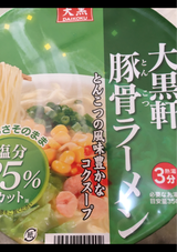 大黒 大黒軒 豚骨ラーメン 99g