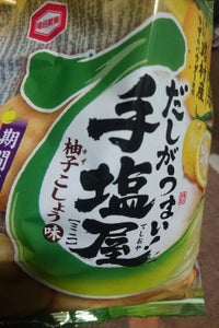 亀田製菓　手塩屋ミニ柚子こしょう味　５５ｇのレビュー画像
