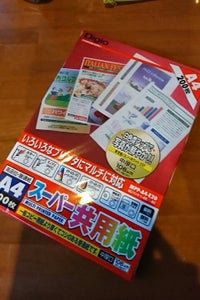 ナカバヤシ　スーパー共用紙　ＭＰＰ−Ａ４−Ｅ２０商品写真