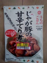 キッコーマン うちのごはんじゃが豚甘辛てり煮87g