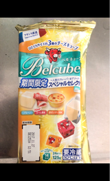 ベルキューブスペシャルセレクト