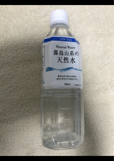 コスモス ON365 霧島山系の天然水 500ml