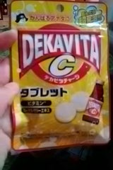 ロッテ デカビタCタブレット 24g