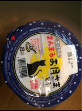 オシキリ まんまるお月さまとうふ 300g