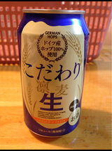アクサス こだわり凛麦生 350ml