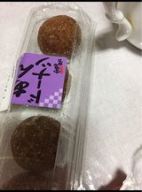 富田屋 ひとくちあんドーナツ 5個