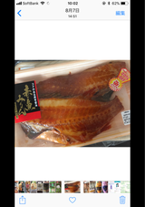 渡会 赤魚みりん 1P