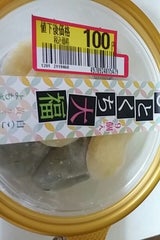 明日香 ひとくち大福 9個