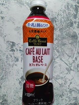 カフェグレコ 深炒りラテベース 加糖 450ml