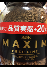 AGF マキシムICディープ 瓶 80g+20g
