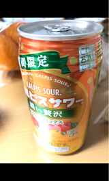 カルピスサワー濃い贅沢フルーツミックス 350ml