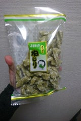 佐藤 きなこねじり 260g