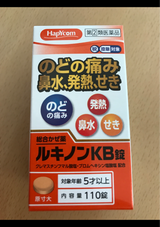 ルキノンKB錠 110錠