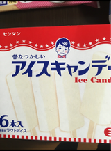 センタン アイスキャンデーミルク味 50ml×6本