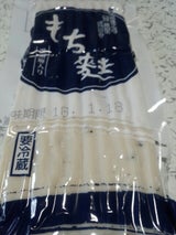 麩正 もち麩 150g