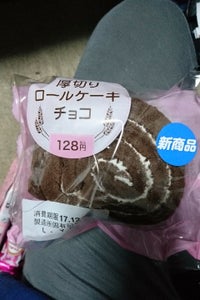 厚切りロールケーキ(チョコ)