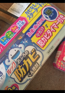 商品イメージ