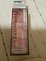 プリマヴィスタ皮脂下地 25ml