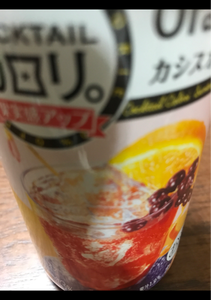 カクテルカロリ。カシスオレンジ　缶　３５０ｍｌのレビュー画像