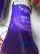 セグレタ シャンプー 本体 360ml