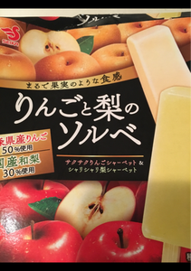 セイカ　りんごと梨のソルベ　４０ｍｌＸ８Ｐのレビュー画像