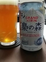 キリン グランドキリン 梟の森 缶 350ml