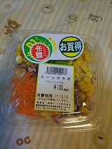 阪栄 コーンサラダ 1食 66g