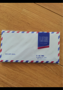マルアイ　エアメール封筒　エア６　１０枚の商品写真