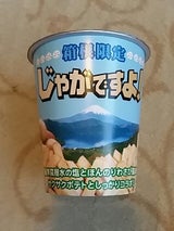 タカチホ じゃがですよ塩味わさび風 42g