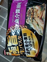 極旨生パスタ 小柱とあさりの魚介醤油味 270g