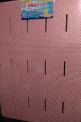 藤昭 ラバーマット PK