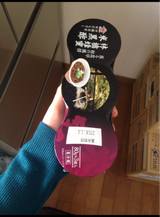 山忠 黒酢もずく 3連パック 80g×3