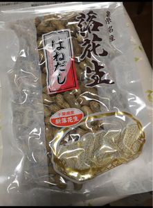 小川物産 殻付落花生 はねだし 1袋の商品写真