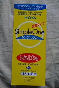 ＨＯＹＡ　シンプルワン　１２０ｍｌのレビュー画像