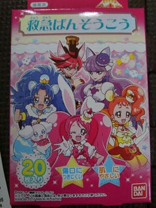 バンダイ　ばんそうこうプリキュアアラモード　２０枚の商品写真