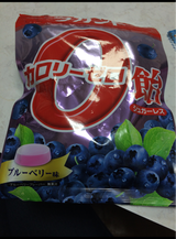 サラヤ ラカントカロリーゼロ飴ブルーベリー 48g