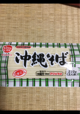 アワセそば 沖縄そば(たまご入り) 300g