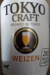 東京クラフト ヴァイツェン 缶 350ml