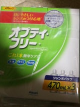 オプティフリー ジャンボパック 470ml×3