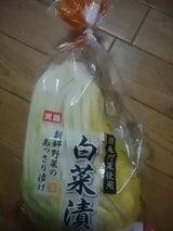 天政松下 白菜漬 300g