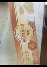 コサインユニ ミルキーゴールド 3個