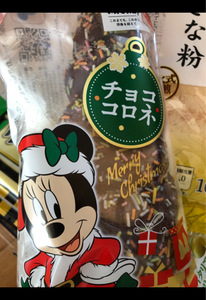 ヤマザキ　クリスマスチョココロネ（チョコホイップ＆のレビュー画像