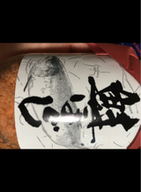 宮城水産 鮭ほぐし 瓶 150g