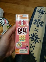 こどもかぜシロップ「ヒシメイ」 120ml