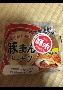 神戸屋　豚まんドーナツの商品写真