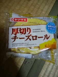 厚切りチーズロール(飛騨高原牛乳入り)