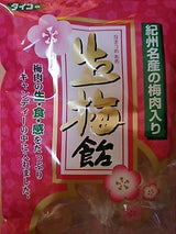 太閤 生梅飴 120g