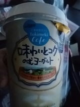 ときめきカフェ味わいとコクのむヨーグルト 240g